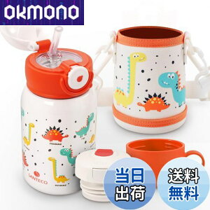 yzSANTECO  MARA @r 450ML qp Xg[t  2Way^Cv X|[chNΉ Y_Ή ۗ ۉ ^fM L 316XeXX`[   qǂ w