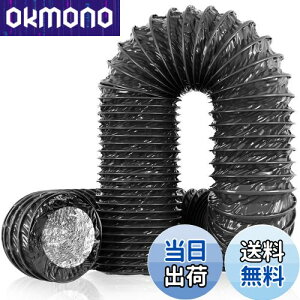 【送料無料】Okryain ダクトホース 排気ホース アルミ フレキシブルダクト PVC四層構造 蛇腹排気パイプ 耐熱 防水 (125mm*5m)