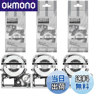 yz9mm n ݊ ev e[v LOW ES9K 3Zbg evproΉ (SS9K) J[gbW xC^[ e[v 8m