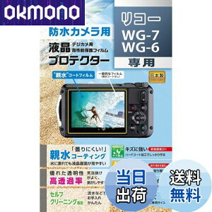 yzPR[(Kenko) tیtB tveN^[ e^Cv RICOH WG-7/WG-6p h܁EeR[eBO { KLP-RWG7 