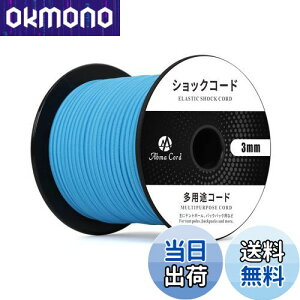 yzAbma Cord VbNR[h oW[R[h 3mm e SR S[v eg|[ egt[C DIYpȂǁi30mj