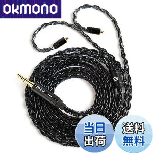 �y���������z�yKBEAR ST12�zYinyoo MMCX 3.5mm���P�[�u�� 8�{14�c�⃁�b�L Litz 22 AWG�W���Ő��Y 3.5mm�C���z���A�b�v�O���[�h�P�[�u�� �C���t�H�������P�[�u�� SE846/SE535/SE215/SE315/SE425/SE215-PRO �C���z���p