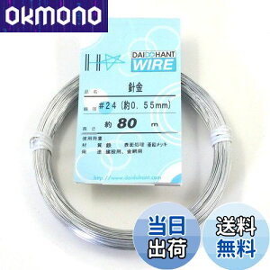 yz_Ch[ng (DAIDOHANT) (  ) bLj [ S E bL ] [] #24 0.55 mm x [] 80m 10155450 [sAi]