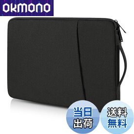 【送料無料】Teskyer パソコンケース 14.1インチ pcケース 14.1インチ ノートパソコンケース 全面保護 MacBook Air M2/M1 / MacBook Pro M2/M1 VAIO Pro PG対応 VAIO S13 / LIFEBOOK WU2/G2 / WU4/G2 適用 軽量 耐衝撃 撥水加工 パソコン かばん 通勤 通学 ビジネス (14