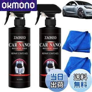 yzy500MLzԗpR[eBOXv[ hCcnCeN ԂsJsJɂȂACarsonicim[gNI[cR[eBO܁AԗpR[eBOXv[ hCcnCeNACar NanoR