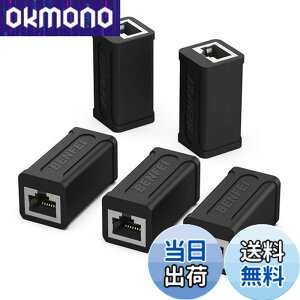 �y���������zBENFEI RJ45 LAN�P�[�u���p���p�R�l�N�^�A5 �Z�b�g cat7 cat6 cat5 RJ45 ���p�R�l�N�^ �M�K�r�b�g�Ή� 8P8C lan�[�q ���X-���X