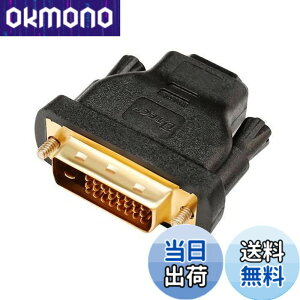 �y���������zDTECH �o�����`�� HDMI DVI-D �ϊ� �A�_�v�^�[ HDMI ���X to DVI (24+1) �I�X �R���o�[�^�[