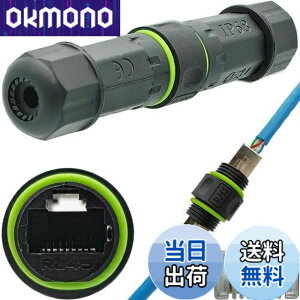 �y���������zCTRICALVER 1 �� RJ45�h���R�l�N�^�AIP68���O�C�[�T�l�b�g�P�[�u���R�l�N�^�A�h�� rj45 �J�v���[�R�l�N�^CAT6/CAT5E�C�[�T�l�b�gLAN�P�[�u���ƌ݊���