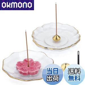 【送料無料】Segarty お香立て 蓮の花香皿 ガラス製 桜ホルダーと水滴真鍮ホルダー付属 和風お香スタンド 香炉 気の浄化 疲労軽減 ストレス緩和 集中力 ヨガの練習 茶道 瞑想 線香立て ミニ