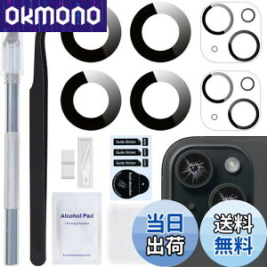 【送料無料】ZHUROUPU for iPhone 15/15 のためのプラス後部背部カメラ レンズのガラス取り替え、専門の修理用具(2 セット)との for iPhone 15 6.1 インチ/15 のプラス 6.7 インチのためのサファイア ガ