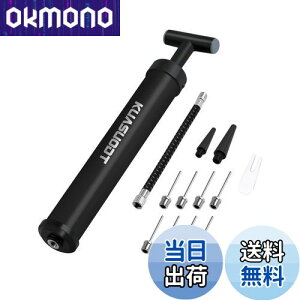 【送料無料】JetWave 空気入れ 軽量 ボールポンプ 12点セット サッカーボール・バスケットボール・スポーツボールポンプ用・インフレータブルボートハンドポンプ 8本の針&2ノズル付き 延長