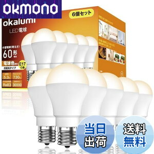 �y���������zokalumi LED�d�� E17���� 60W�`���� �d���F 2700k 730lm �~�j�N���v�g���E�~�j�����v�`�d�� �L�z�� �f�M�ގ{�H���Ή� �����Ή� ���`�d���^�C�v �����s�� 6�Z�b�g
