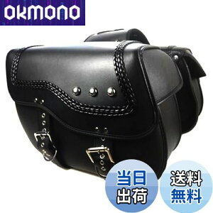 �y���������zZSADZS �o�C�N�p �A�����J�� �T�C�h�o�b�O ��e�ʎ��[ �����i �c�[���o�b�O ���s �c�[�����O ���U�[�o�b�O �h�� �v 2�Z�b�g (Black-Big)