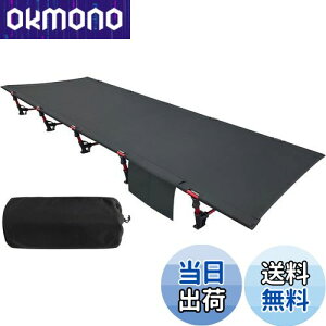 yzSutekus Lv AEghAxbh nMO ܂肽ݎ y RpNg ω׏d150kg h 190cm*70cm (ubN/)