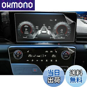 �y���������z�y4���Z�b�g�z���Y �Z���i C28 �G�A�R���X�N���[��+�t�����[�^�[ �ی�t�B���� �Z���iC28 �ی�t�B���� �X�N���[�� �������� Serena C28 �i�r�t�B���� ����L�Y�h�~ �����掿 �X�N��