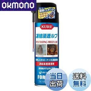 yzKURE(H) Zu 480ml Z 1433