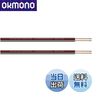 yzPEbh x[VbNOFCXs[J[R[h CA-SP130 3m 2{1g KENWOOD