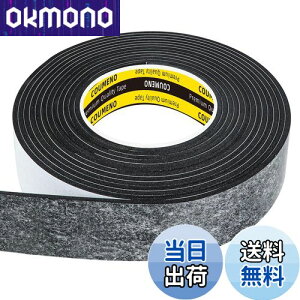 yzCOUMENO EVAЖʔSubNtH[e[vAЖʃV[OXgbvtH[pbhX|We[vό󐫁AȔS≏V[Oe[v 5m30mm3mm ubN