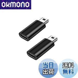 yzYFFSFDC USB C to ~jUSB ϊA_v^ 2Zbg USB C (X) - Mini USB(IX)A_v^[ USB Mini BIXto USB C ϊRlN^ [dƃf[^] ϊA_v^[ (ubN)