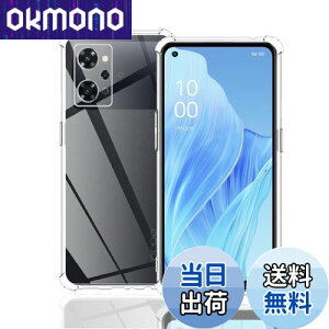 yzWekrsu Ή OPPO Reno9 A P[X _ TPU Jo[ S UMH ςɂ  X}z9AP[X [ SʕیJo[ ϏՌ h~ 菝h~ ^ y gѕ֗ ] Reno7a P[