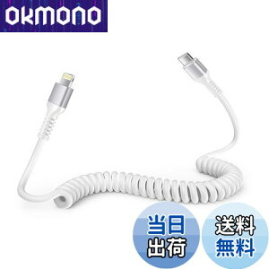 yzOcbuo iPhone [dP[u ^Cvc CgjOP[u Z0.4m1.5M܂ŎRLk iphone P[u ԗp MFiF CarPlayΉ ACz[dP[u J[ type c ACtH[dP