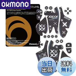 yzHASAKU GRIP V[Y PS5Rg[[Obve[v PlayStation 5 DualSense Edgep A`Xbve[v 0.5mm ~߃Obv e[v Dz Obv͋ XX