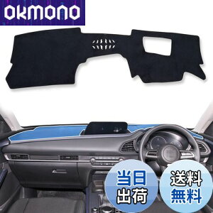 yzsmabee V^ }c_ CX-30 MAZDA CX30 DMn p 2020N-s HUDt _bV{[h}bg _bV{[hJo[ ԓ  Ăh~ _bV{[hCgی}bg tl C