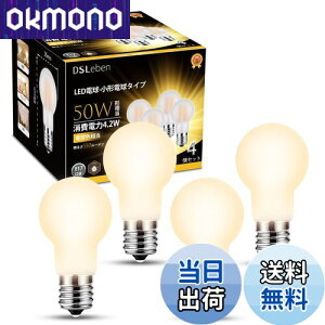 yzDSLeben LEDd a17mm Lz 50W` dF ~jv`d ȃGl fMގ{HΉ Ή 䏊 rO _CjO 4