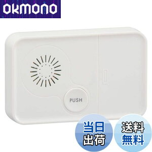 【送料無料】オーム電機 流水音発生器 押しボタン式 トイレの音消し 水の音 OGH-TT1 08-3828 OHM ホワイト