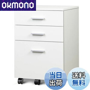 yzDEVAISE fXNS TChS Lrlbg ItBXS  ؐ 3i A4Ή e LX^[t 400*s400*595mm zCg White