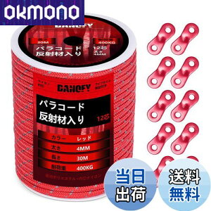 yzpR[h KC[v 4mm  eg[v - ω׏d400kg 12c 30m ݋t KCh[v ׈ Lv ^[v AEghA ANZT[p R  DANOFY