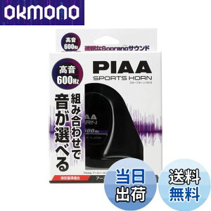 yzPIAA(sA) ԗp z[ 600Hz gݍ킹ŉIׂz[  112dB 1 Q^ ԌΉ A[Xn[lX HO-5