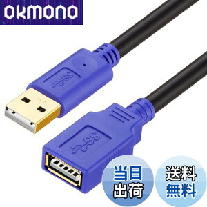 yzLiuTian USBP[u 8M s[^[P[u USB2.0  ANeBu ] M ^COȂ 񂵗ǂ USB Extension Cable AIX-AX