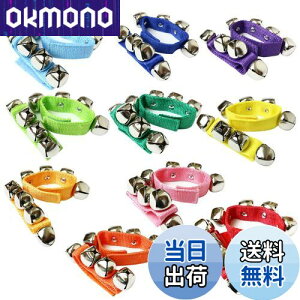 【送料無料】ookuwa カラフル リングベル 20個セット 打楽器 ハンドベル 鈴 お遊戯 ダンス カラオケ 盛り上がる 子供 大人