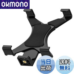 【送料無料】TiMOVO タブレット ホルダー 三脚 ipad 三脚 ホルダー タブレットスタンド 三脚 IPad三脚マウントアダプター 7-11インチ ipad ホルダー ブラケット 固定 自撮り棒 ABS製 耐久性 安定 ipad