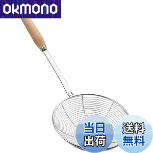 yzYFWOOD JXg    XeX ؕ a15.5cm  Xg[i[  ؂ ؂  Ηg g Lb`c[