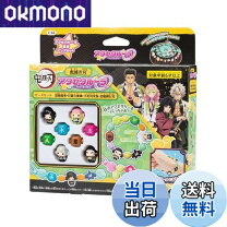 楽天市場】鬼滅の刃 パールアクリルコレクション 第2弾の通販