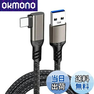 【送料無料】USB Type C ケーブル L字 5m Suptopwxm (10Gbps データ転送 /60W 3A急速充電) USB3.1 Gen2 タイプ c ケーブル USB-A to USB-C 高耐久ナイロン編み スマートフォン・タブレット・ゲーム機などのusb cポ