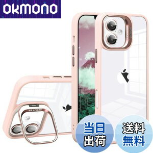 【送料無料】JOOBOY スマホケース 対応 iPhone 16 ケース クリア 透明 レンズスタンド付き スタンド機能 レンズカバー付き PC背面+TPUバンパー おしゃれ 耐衝撃 ストラップホール付き アイフォン16