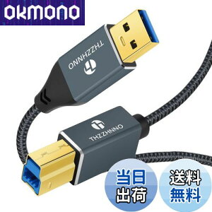 yzThzzhnno USB A - USB B P[u 1MC5Gbps USB 3.0 Type A - Type B v^[P[uhbLOXe[VAOtn[hhCo[AXLi[ Ή