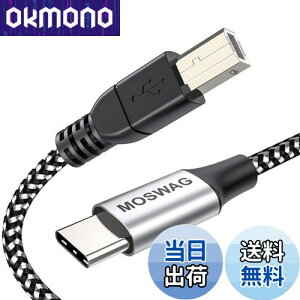 【送料無料】MOSWAG MIDI USB 変換ケーブル(USB-A-USB-B)USB Type CプリンターケーブルオーディオDAC ミキサー MIDIキーボード、 電子ピアノ、 DJコントローラ 、プリンター 、ス キャナー、 FAXマシン