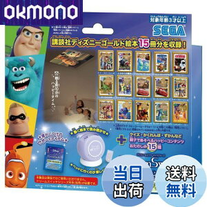 yzZKtFCu(SEGA FAVE) fBYj[&sNT[LN^[Y h[XCb`p\tg sNT[LN^[Y