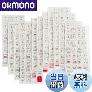 yzEUSTACE tV[ 12 365 蒠 V[ t DIY  a m[g XPW[ Ao L J_[ 蒠p XebJ[ 12V[g