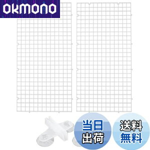 【送料無料】KALOLINNA 水槽仕切りセパレータ 4点セット ゴム吸盤付き 熱帯魚 分割 アクアリウム 飼育 水族館 網 隔離 魚 稚魚 爬虫類 鑑賞 (30cm×15cm, 透明)