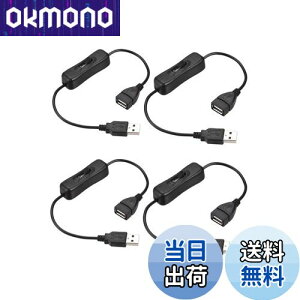yzYFFSFDC USB P[u I/ItXCb`t USB A IX X P[u ON/OFF USBXCb` USBdP[u 30cm 4{