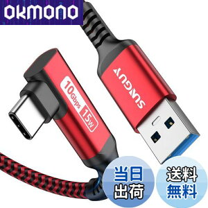 yzSUNGUY USB Type C P[u 0.3M L USB3.1 Gen2 ^CvC 10Gbps f[^] 15W }[d Android AutoΉ USB-A to USB-C iC҂ Galaxy/iPad Pro/iPad air/Xperia/SSD̑USB-CfoCXΉ bh