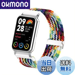 �y���������zEmoin �R���p�`�u�� Xiaomi Redmi Watch 4/Xiaomi Band 8 Pro �����p�o���h �ґg�o���h �e�͐� �_�炩���@Redmi Watch 4 �����o���h�@miBand 8 Pro �����x���g �����W���C���g�^�C�v ���b�h�~�E�H�b