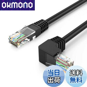 【送料無料】CAT6 LANケーブル, CableCreation 片側L型 CAT6イーサネットパッチケーブル 50U "金メッキ 上向き90度角度付きLANケーブル ブラック 1.8m