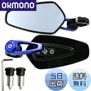 【送料無料】Karun バイクミラー オートバイ用 バーエンドミラー バーエンド バイク ミラー 左右2本セット 汎用 バイク用 取り付け簡単 360°調整可能 角度調整 広い視野 (#1 ゴールド) (#1 ブル