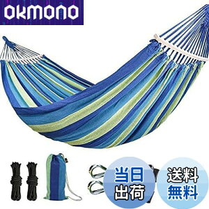 【送料無料】timiland ハンモック 自立式 室内 ブルー系 転倒防止仕様 1~2人用 アウトドア ハンモック キャンプ 軽量 収納袋付き 木枠付き ハンモック ブランコ ハンモック ソフトな綿生地の素
